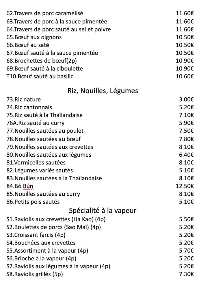 Jing Du - Menu Image 1