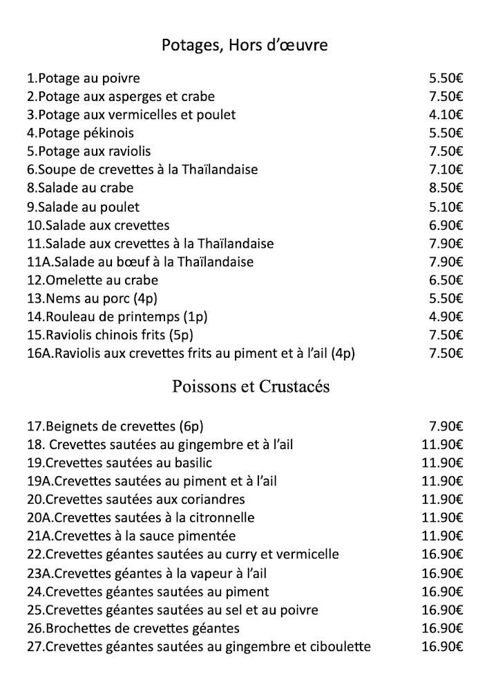 Jing Du - Menu Image 2