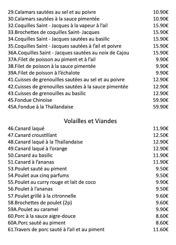 Jing Du - Menu Image 3